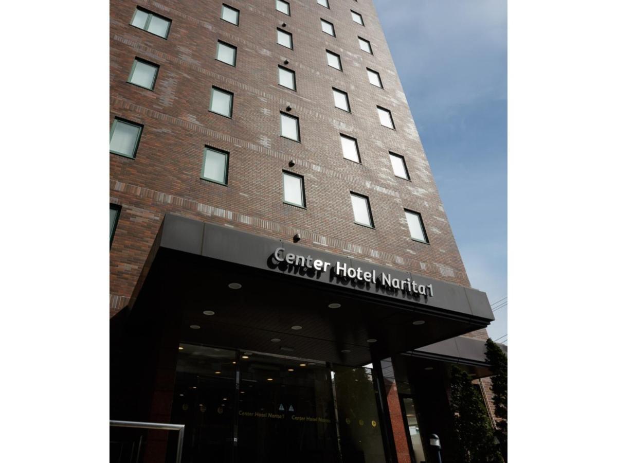 Center Hotel Narita 1 - Vacation Stay 43422V Eksteriør billede
