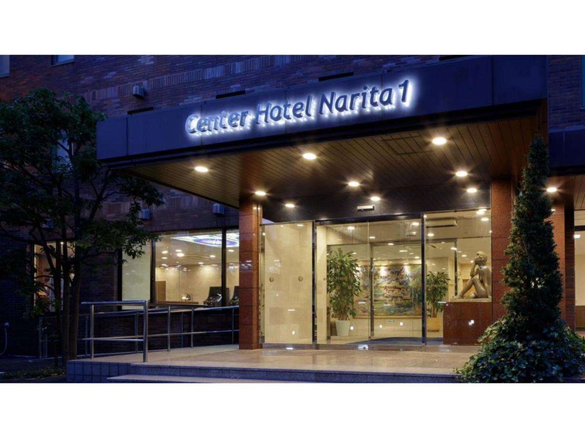 Center Hotel Narita 1 - Vacation Stay 43422V Eksteriør billede