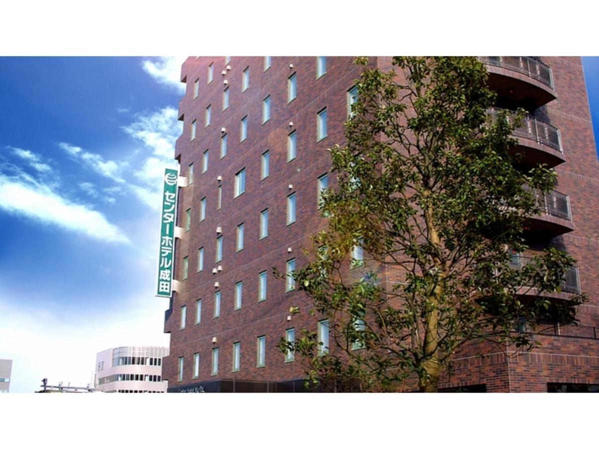 Center Hotel Narita 1 - Vacation Stay 43422V Eksteriør billede